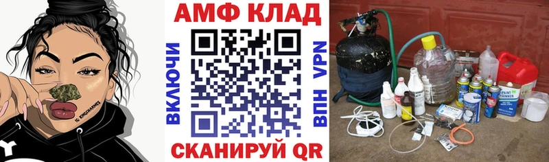 Amphetamine Розовый Новое Девяткино