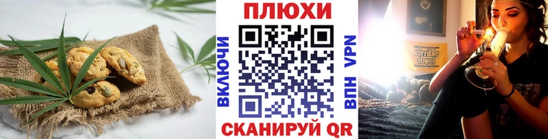 мориарти состав  Новое Девяткино  Canna-Cookies конопля  закладка 