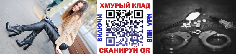 Героин гречка  Новое Девяткино 