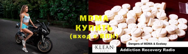 мет Балахна