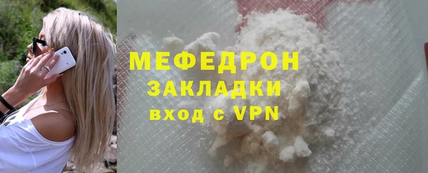 мет Балахна