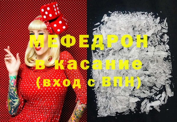 мет Балахна