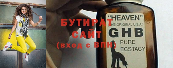 Альфа ПВП Балабаново