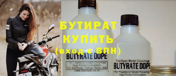 мет Балахна