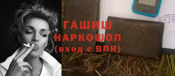 мет Балахна