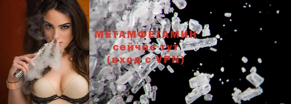 мет Балахна