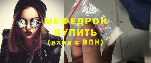 мет Балахна