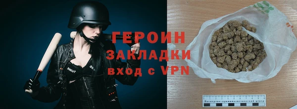 мет Балахна