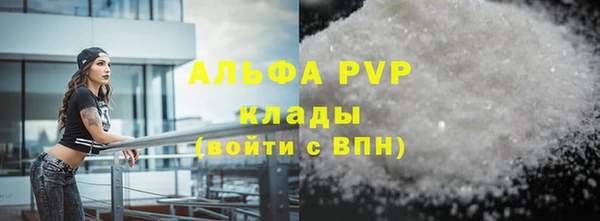 Альфа ПВП Балабаново