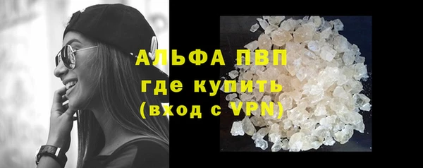 Альфа ПВП Балабаново