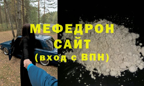 Альфа ПВП Балабаново