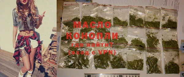 мет Балахна
