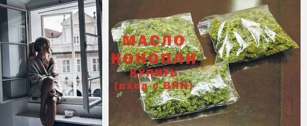 мет Балахна