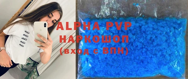 мет Балахна