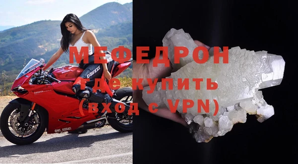 мет Балахна