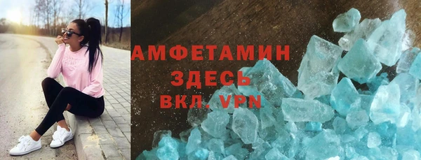 гашик Баксан