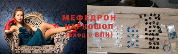 мет Балахна