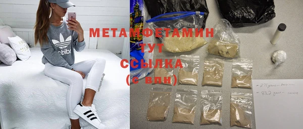 мет Балахна