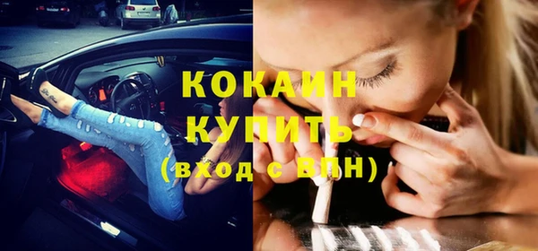 Альфа ПВП Балабаново