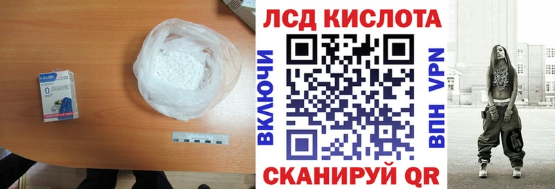 наркошоп  kraken ССЫЛКА  LSD-25 экстази кислота  Новое Девяткино 