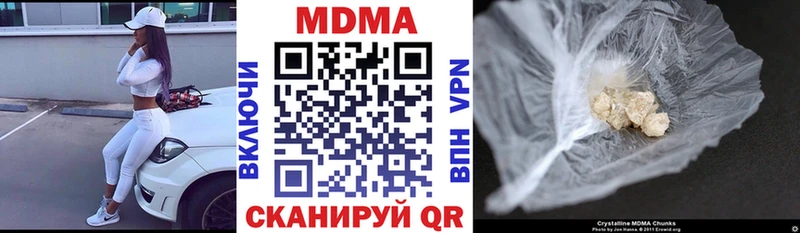 MDMA crystal  наркотики  Новое Девяткино 