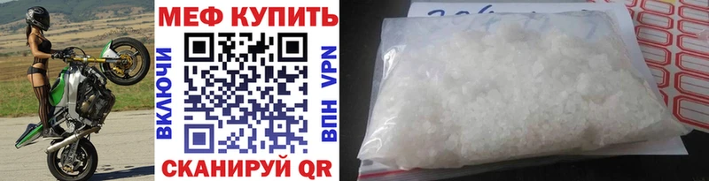 kraken ССЫЛКА  Новое Девяткино  МЕФ mephedrone 