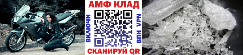 МЕТАМФЕТАМИН Декстрометамфетамин 99.9% MEGA ONION Новое Девяткино где найти